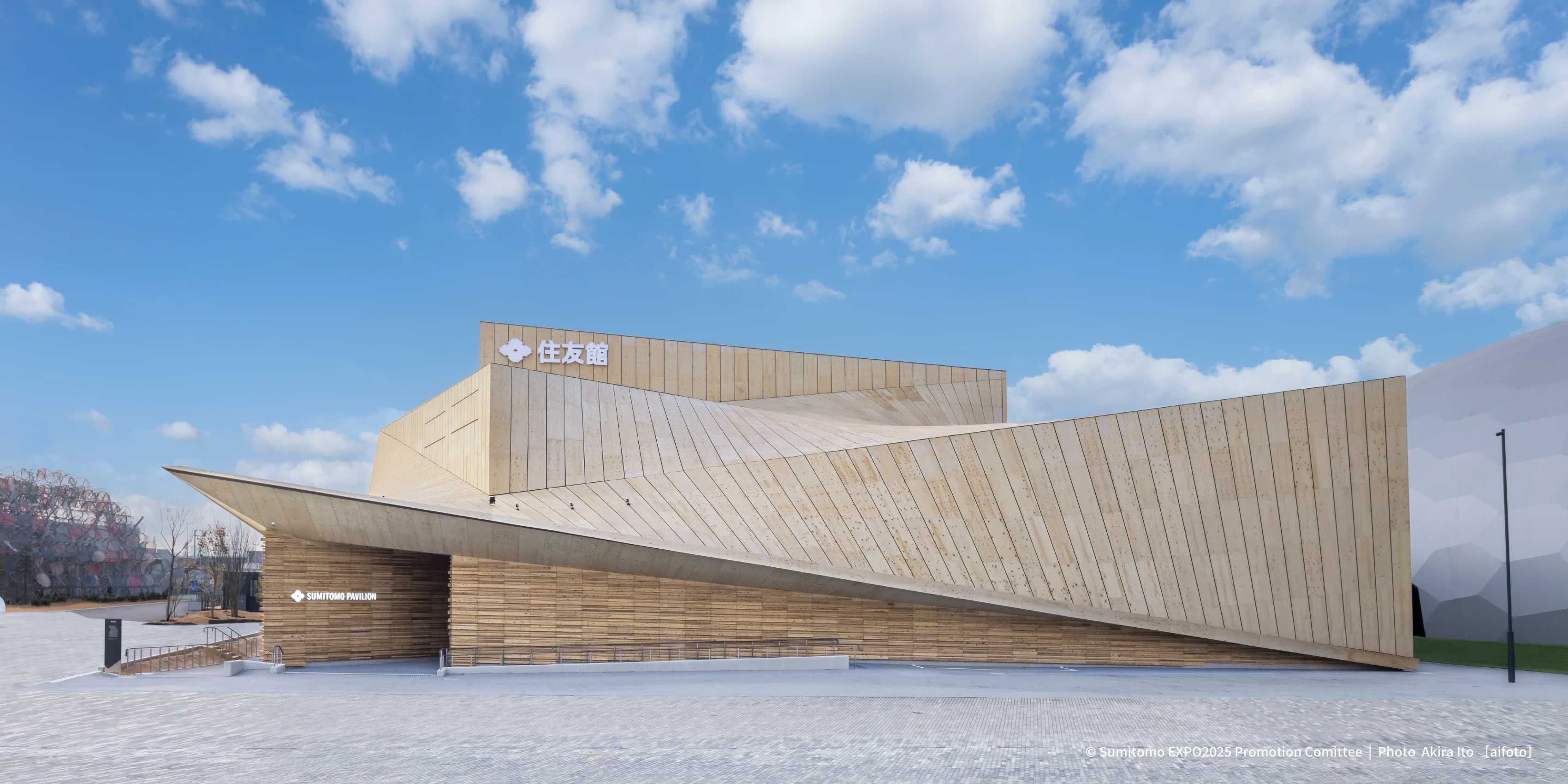 World Expo Museum (世博会博物馆) ピン 大阪関西万博 JAPAN CRAFT EXPO 2023 日本工芸産地博覧会 工芸が見つめる未来